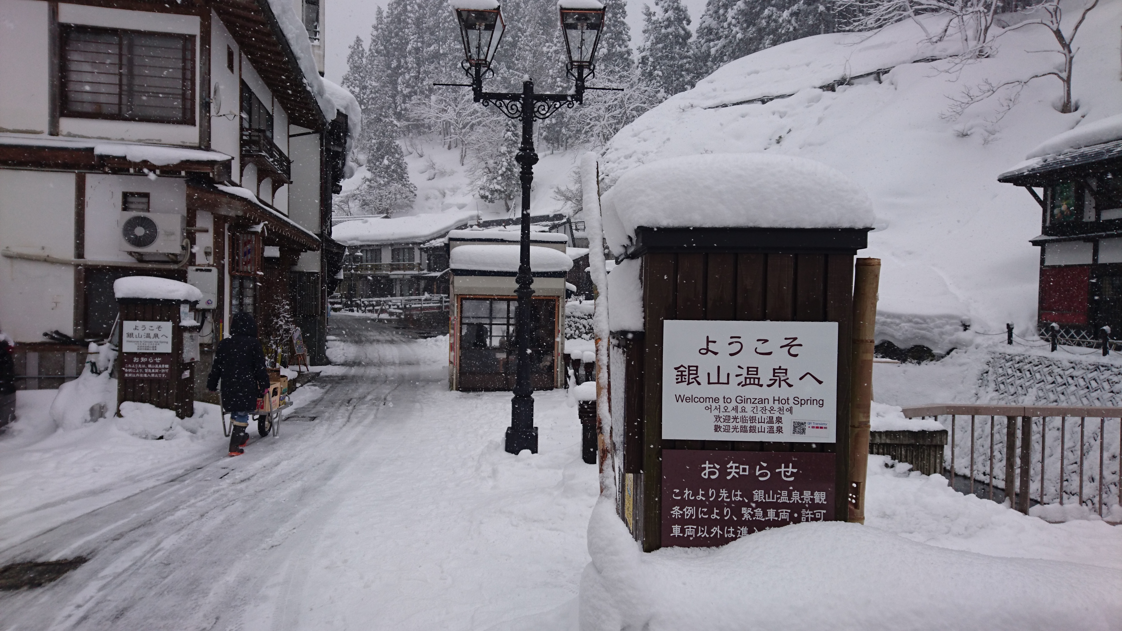 山形 冬の銀山温泉 ねこのめ旅ばなし